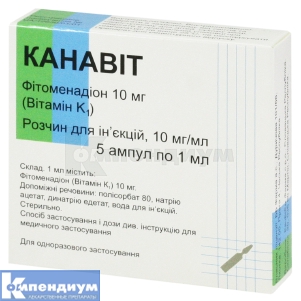 Канавит раствор для инъекций, 10 мг/мл, ампула, 1 мл, № 5; BB Pharma