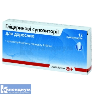 Глицериновые суппозитории для взрослых суппозитории ректальные, 2100 мг, стрип, № 12; Kupffer Biothech