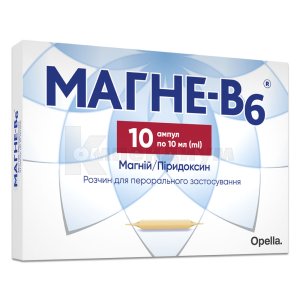 B6 B6