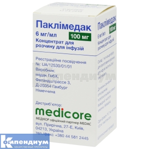 Паклимедак концентрат для раствора для инфузий, 100 мг, флакон, 16.7 мл, № 1; Medac