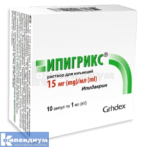 Ипигрикс® раствор для инъекций, 15 мг/мл, ампула, 1 мл, № 10; Grindeks