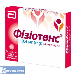 Физиотенс® таблетки, покрытые пленочной оболочкой, 0,4 мг, блистер, № 14; Abbott Laboratories GmbH