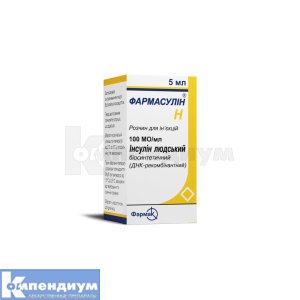 Фармасулин® H раствор для инъекций, 100 ме/мл, флакон, 5 мл, № 1; Фармак