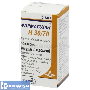 Фармасулин<sup>®</sup> H 30/70