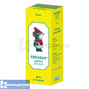 Эвкабал® капли для детей капли, 0,05 %, флакон, 10 мл, № 1; esparma