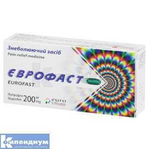 Еврофаст капсулы мягкие желатиновые, 200 мг, блистер в коробке, № 20; Euro Lifecare