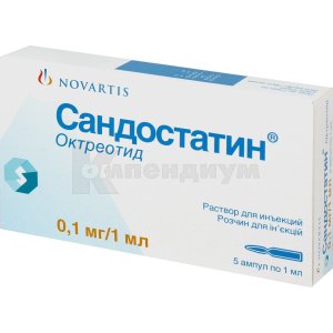 Сандостатин® раствор для инъекций, 0,1 мг, ампула, 1 мл, № 5; Novartis Pharma