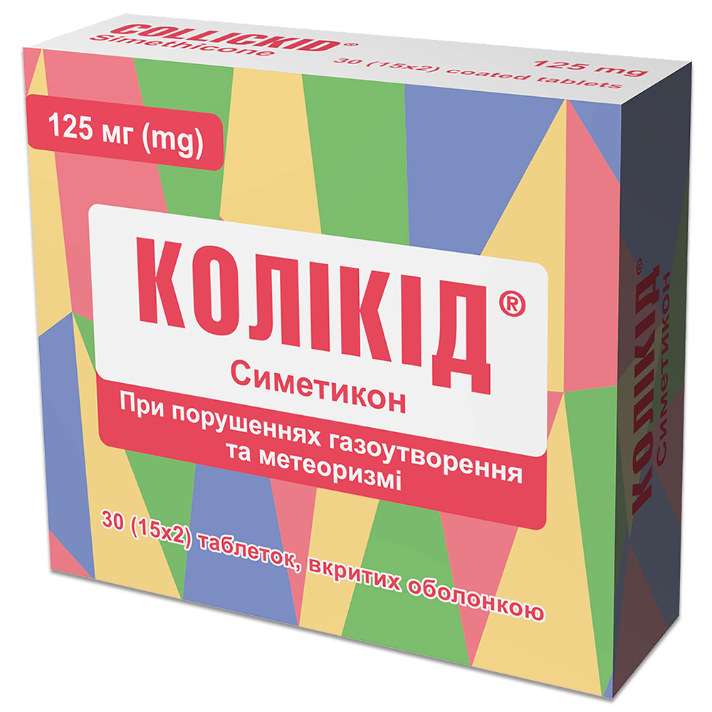 Коликид® таблетки, покрытые оболочкой, 125 мг, № 30; Гледфарм Лтд