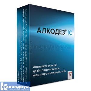 Алкодез® ІС таблетки, 0,5 г, блистер, № 4; ИнтерХим