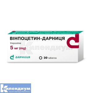 Винпоцетин-Дарница таблетки, 5 мг, контурная ячейковая упаковка, в пачке, в пачке, № 30; Дарница