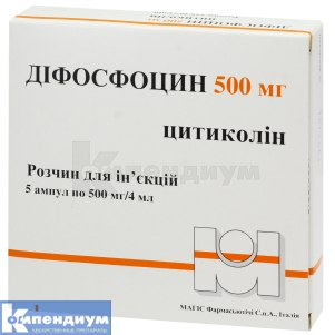 Дифосфоцин раствор для инъекций, 500 мг/4 мл, ампула, 4 мл, № 5; Magis Pharmaceutici