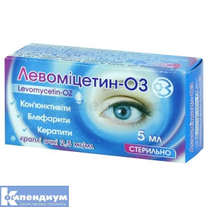 Левомицетин-ОЗ капли глазные, 2,5 мг/мл, флакон, 5 мл, с крышкой-капельницей, с крышкой-капельницей, № 1; Здоровье