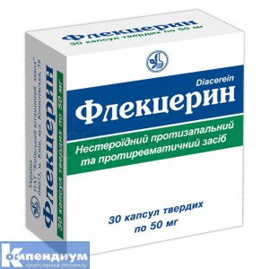 Флекцерин капсулы твердые, 50 мг, блистер, № 30; Киевский витаминный завод