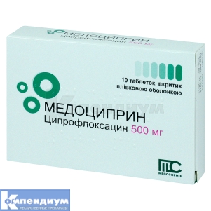 Медоциприн таблетки, покрытые пленочной оболочкой, 500 мг, блистер, № 10; Medochemie Ltd