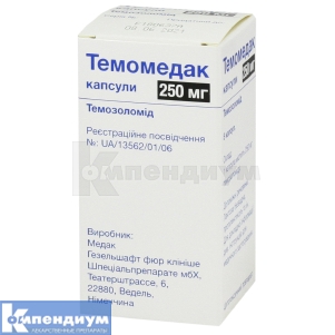 Темомедак капсулы, 250 мг, флакон, № 5; Medac