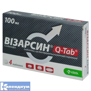 Визарсин® Q-Tab® таблетки диспергируемые, 100 мг, № 4; KRKA d.d. Novo Mesto