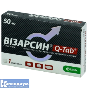 Визарсин® Q-Tab® таблетки диспергируемые, 50 мг, № 1; KRKA d.d. Novo Mesto