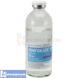 Лонгокаин® раствор для инъекций, 2,5 мг/мл, бутылка, 200 мл, № 1; Юрия-Фарм