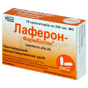 Оки суппозитории ректальные аналоги Оки суппозитории ректальные аналоги