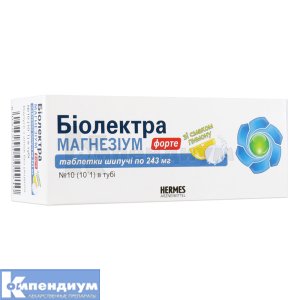 Биолектра Магнезиум Форте таблетки шипучие, 243 мг, туба, № 10; Alpen Pharma AG