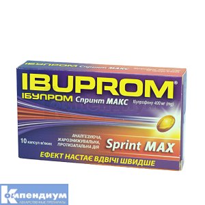 Ибупром Спринт Макс капсулы мягкие, 400 мг, блистер, № 10; Unilab, LP