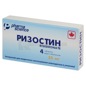 Ризостин таблетки, покрытые оболочкой, 35 мг, блистер, № 4; Pharmascience