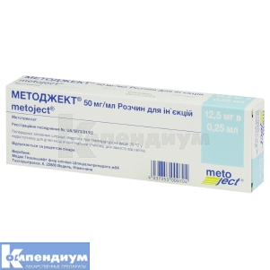 Методжект® раствор для инъекций, 50 мг/мл, шприц, 0.25 мл, № 1; Medac
