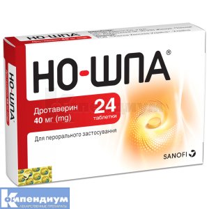 Но-Шпа® таблетки, 40 мг, блистер, № 24; Опелла Хелскеа Украина