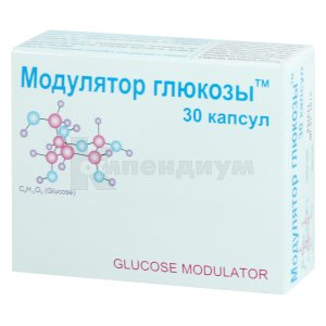 МОДУЛЯТОР ГЛЮКОЗЫ капсулы, №30 Неофарм-ЛТД: цена от 200.13 грн. в ...