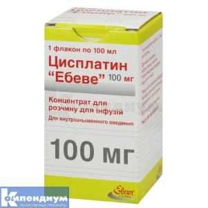 Цисплатин "Эбеве" концентрат для раствора для инфузий, 100 мг, флакон, 100 мл, № 1; Ebewe Pharma