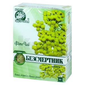 Бессмертник: инструкция, цены, аналоги, как принимать — все про ...