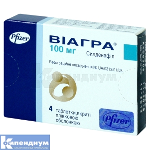 Виагра® таблетки, покрытые пленочной оболочкой, 100 мг, блистер, № 4; Viatris Specialti LLC