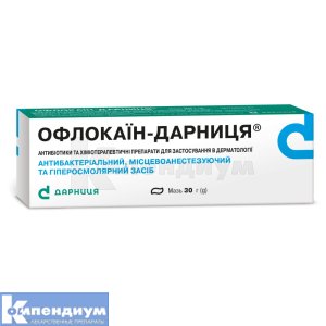 Офлокаин-Дарница® мазь, туба, 30 г, № 1; Дарница