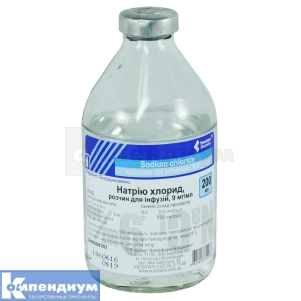 Натрия хлорид раствор для инфузий, 0,9 %, бутылка, 200 мл, № 1; Новофарм-Биосинтез
