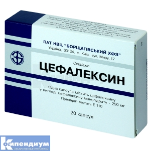 Цефалексин капсулы, 250 мг, блистер, № 20; ПАО НПЦ "Борщаговский ХФЗ"