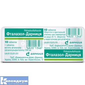 Фталазол-Дарница таблетки, 500 мг, контурная ячейковая упаковка, № 10; Дарница