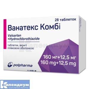 Ванатекс Комби таблетки, покрытые пленочной оболочкой, 160 мг + 12,5 мг, блистер, № 28; Polpharma