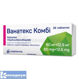 Ванатекс Комби таблетки, покрытые пленочной оболочкой, 80 мг + 12,5 мг, блистер, № 28; Polpharma