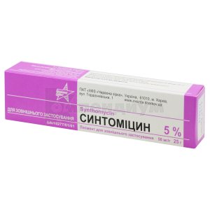 Синтомицин линимент для наружного применения, 50 мг/г, туба, 25 г, № 1; Красная звезда