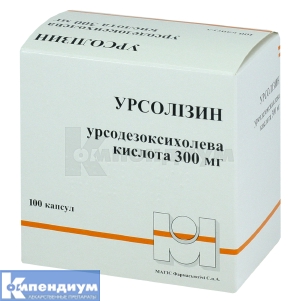 Урсолизин капсулы, 300 мг, блистер, № 100; Magis Pharmaceutici