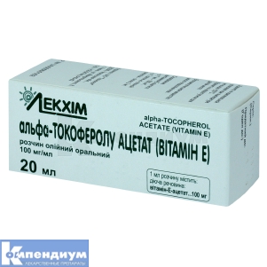 Альфа-токоферола ацетат (витамин E)
