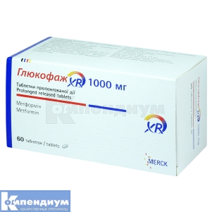 Глюкофаж XR таблетки пролонгированного действия, 1000 мг, № 60; Acino