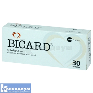 Бикард® таблетки, покрытые пленочной оболочкой, 5 мг, блистер, № 30; Propharma International