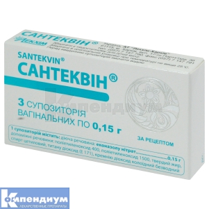Сантеквин суппозитории вагинальные, 150 мг, блистер, № 3; Лекхим
