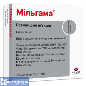 Мильгамма раствор для инъекций, ампула, 2 мл, № 10; Woerwag Pharma