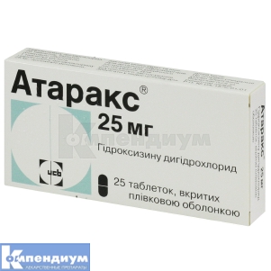 Атаракс® таблетки, покрытые пленочной оболочкой, 25 мг, блистер, № 25; UCB Pharma