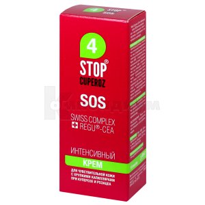 STOP CUPEROZ (СТОП КУПЕРОЗ) ИНТЕНСИВНЫЙ КРЕМ SOS заказать на сайте ...