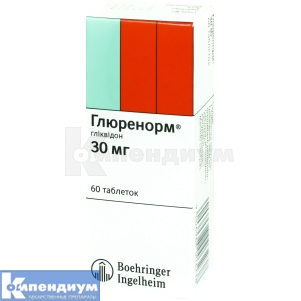 Глюренорм® таблетки, 30 мг, блистер, № 60; Boehringer Ingelheim 