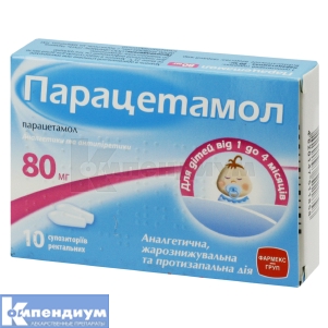 Парацетамол суппозитории ректальные, 80 мг, стрип, № 10; Фармекс Групп