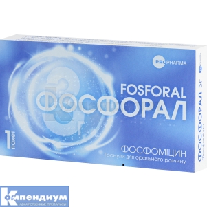 Фосфорал гранулы для орального раствора, 3 г, пакет, 8 г, № 1; Propharma International